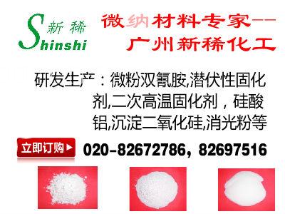 促進劑圖片/促進劑樣板圖 (1)