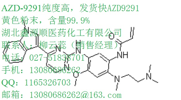 供应高铁血红素价格15489-90-4血色素厂家