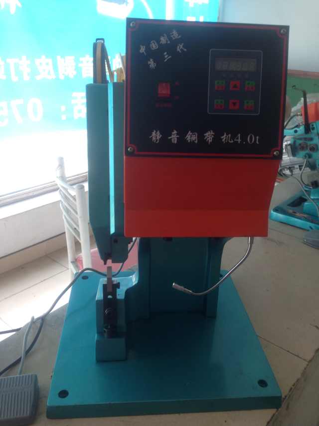 4T靜音銅帶機(jī)|浙江4T靜音銅帶機(jī)供應(yīng)商|4T靜音銅帶機(jī)生產(chǎn)批發(fā)|江蘇4T靜音銅帶機(jī)生產(chǎn)直銷 4T靜音銅帶機(jī)