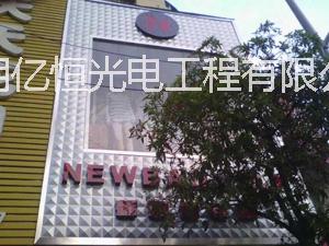 三維廣告扣板圖片