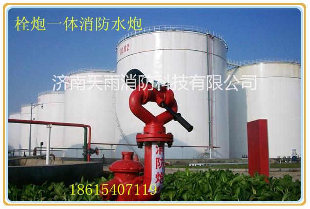 FQS80型消防炮專用球閥圖片/FQS80型消防炮專用球閥樣板圖 (3)