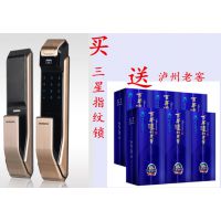 供應(yīng)遂寧三星電子門鎖經(jīng)銷商報(bào)價(jià)