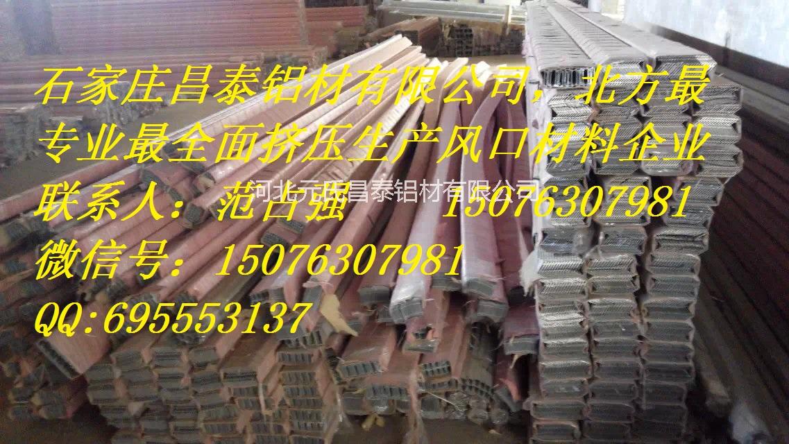 青島組合空調(diào)機組型材柜式型材圖片/青島組合空調(diào)機組型材柜式型材樣板圖 (4)