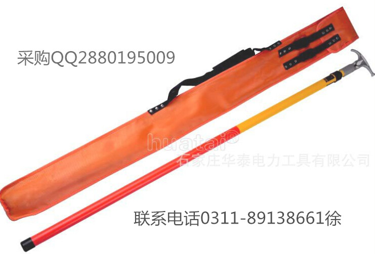 供應(yīng)高壓拉閘桿絕緣桿令克棒圖片