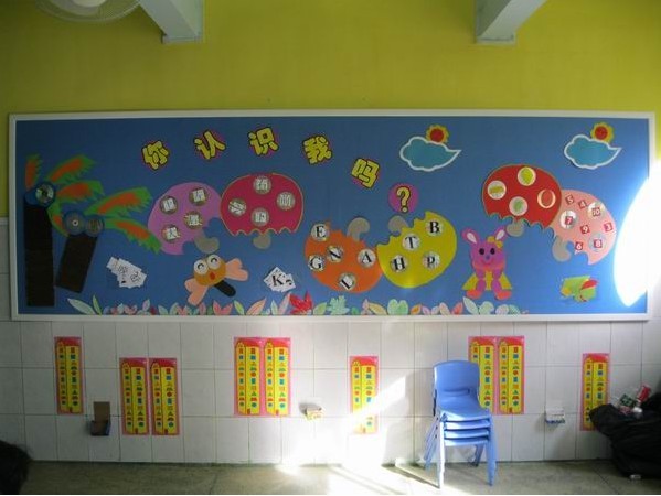 幼兒園圖片/幼兒園樣板圖 (2)