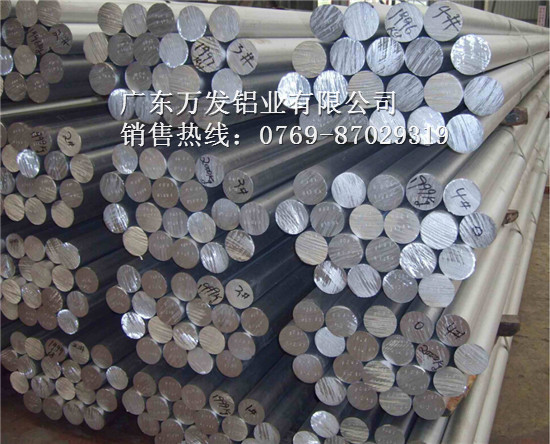 1060精抽鋁棒圖片
