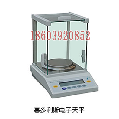 電子天平1000圖片/電子天平1000樣板圖 (4)