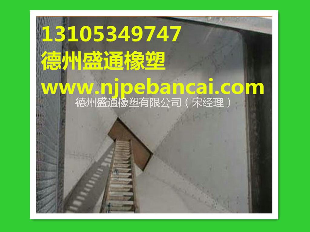 供應(yīng)純超高分子聚乙烯煤倉襯板生產(chǎn)廠家