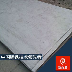 上海勃西曼：GH1140固溶強(qiáng)化鐵鎳基圖片/上海勃西曼：GH1140固溶強(qiáng)化鐵鎳基樣板圖 (4)