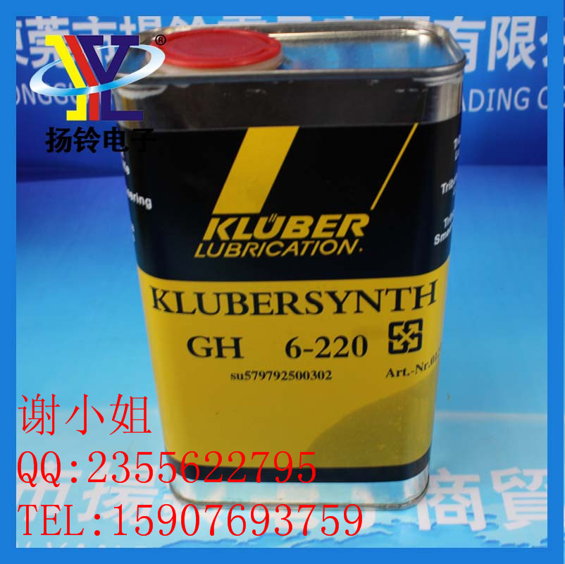 環(huán)球貼片機(jī)*冷卻油GH6-220