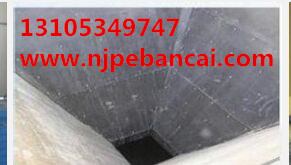 煤倉(cāng)襯板圖片/煤倉(cāng)襯板樣板圖 (4)