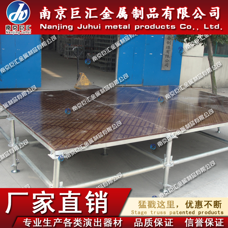 戶(hù)外鋼鐵舞臺(tái)/活動(dòng)拼裝舞臺(tái)圖片