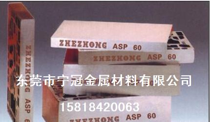 ASP-60圖片/ASP-60樣板圖 (1)