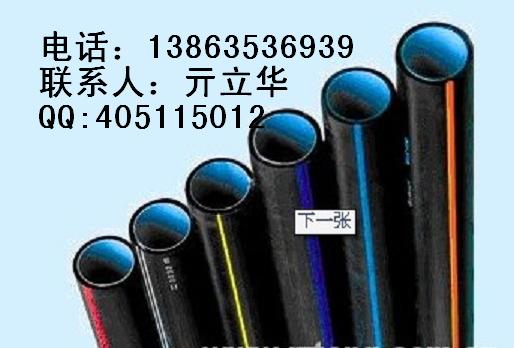 PE硅芯管PE硅芯管優(yōu)質(zhì)廠家、山東PE硅芯管優(yōu)質(zhì)廠家