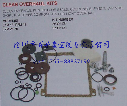 愛(ài)德華真空泵維修圖片/愛(ài)德華真空泵維修樣板圖 (1)
