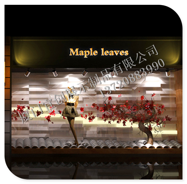 仿真樹 瓦片 模特 秋冬櫥窗圖片/仿真樹 瓦片 模特 秋冬櫥窗樣板圖 (2)