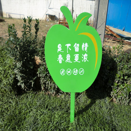 草地牌圖片/草地牌樣板圖 (4)