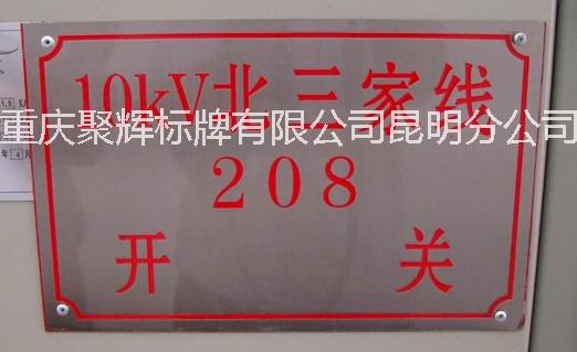 廣告標識標牌設計圖片/廣告標識標牌設計樣板圖 (2)