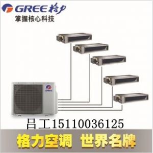 供應(yīng)北京格力中央空調(diào)GMV-H100WL/A
