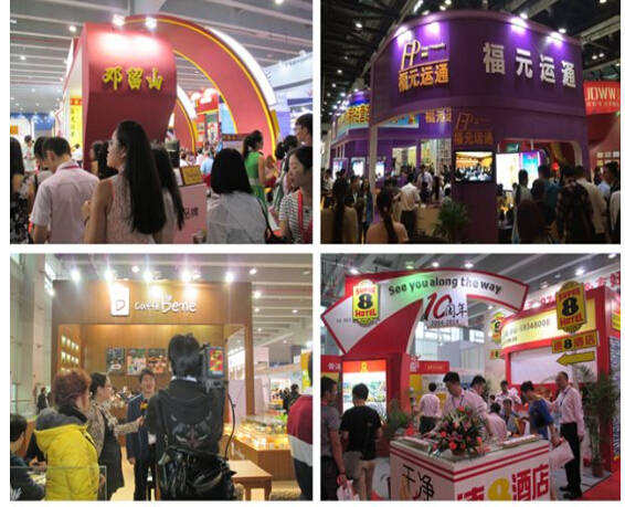 廣州特許連鎖圖片/廣州特許連鎖樣板圖 (1)