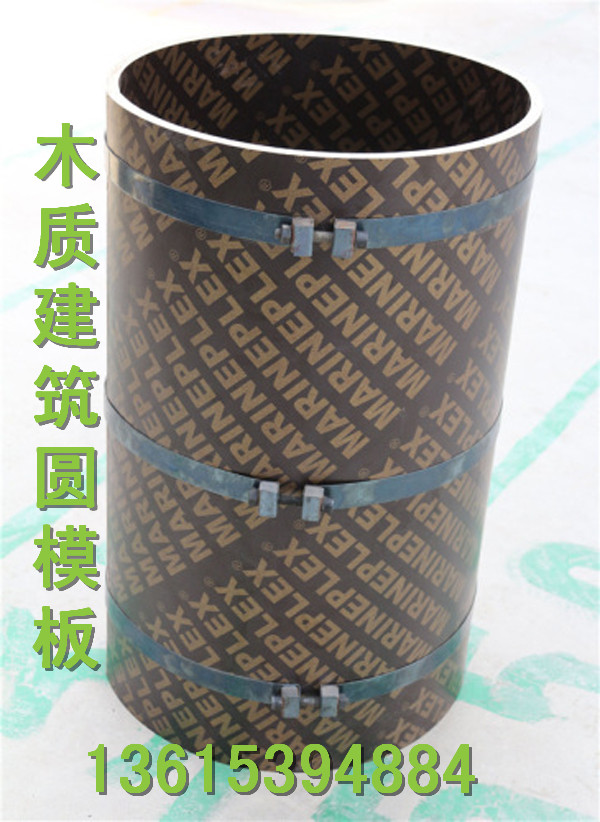圓弧模板圖片/圓弧模板樣板圖 (1)