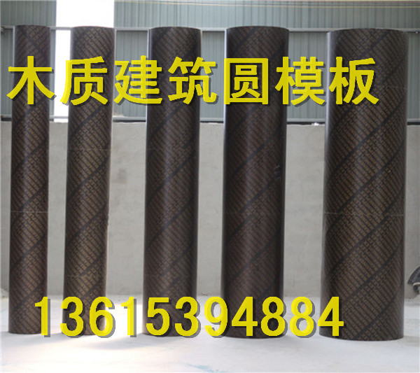 圓弧模板圖片/圓弧模板樣板圖 (4)