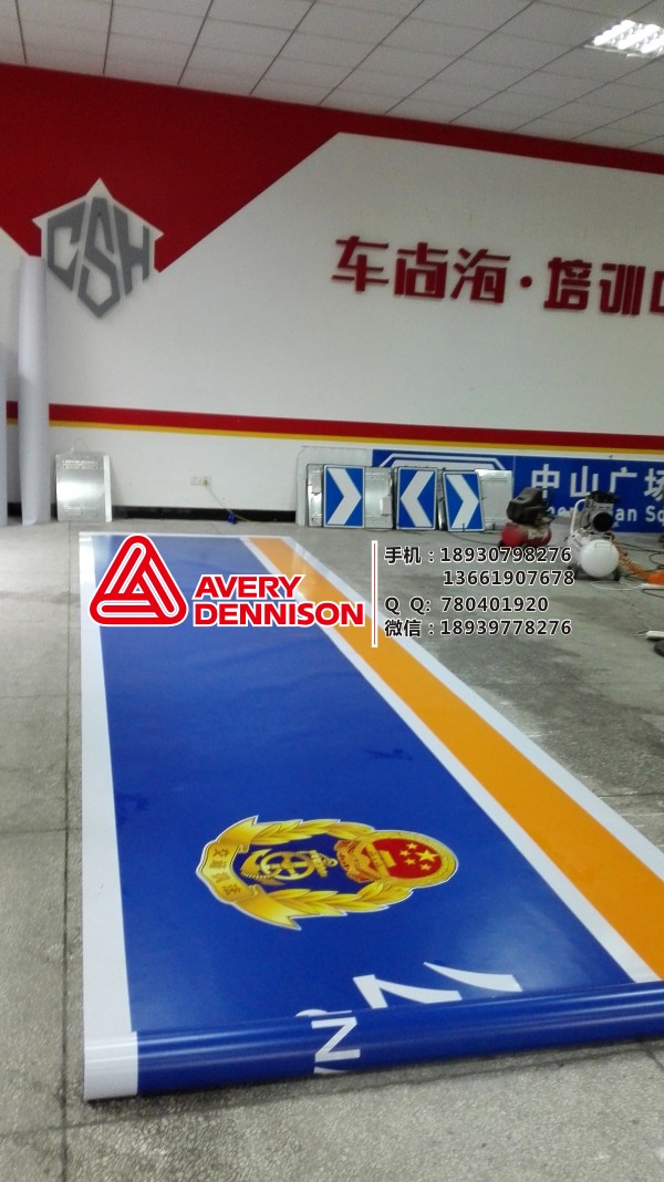 3M艾利透光膜公路路政門頭燈箱招牌圖片