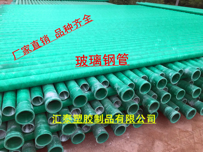 玻璃鋼電力管圖片/玻璃鋼電力管樣板圖 (3)
