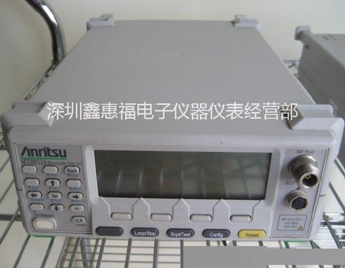 供应Anritsu MT8852A蓝牙测试仪