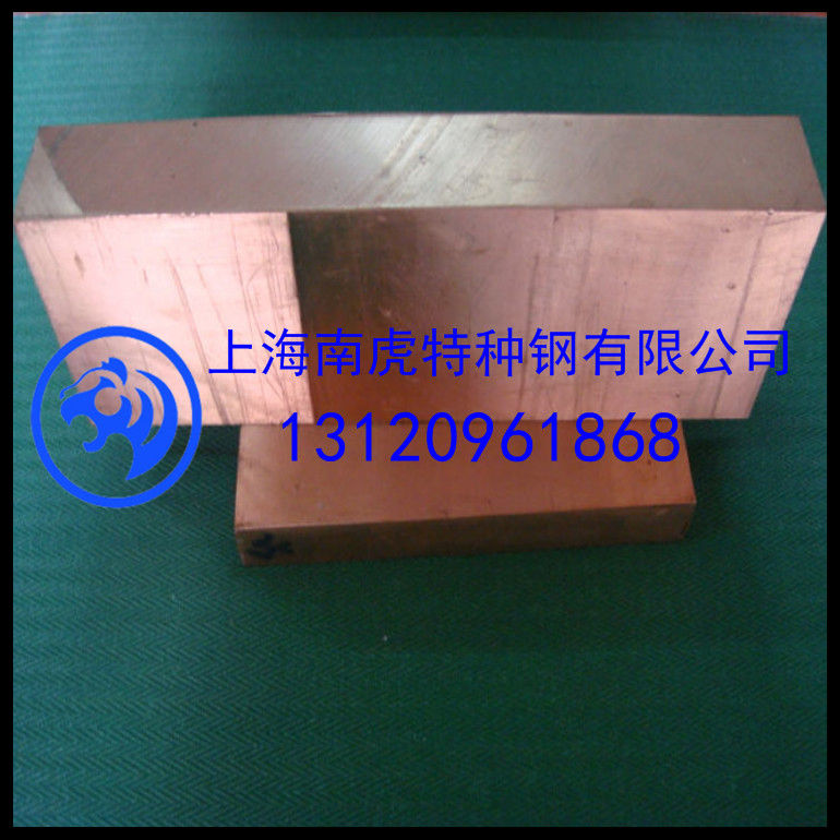 QZr0.2鋯青銅