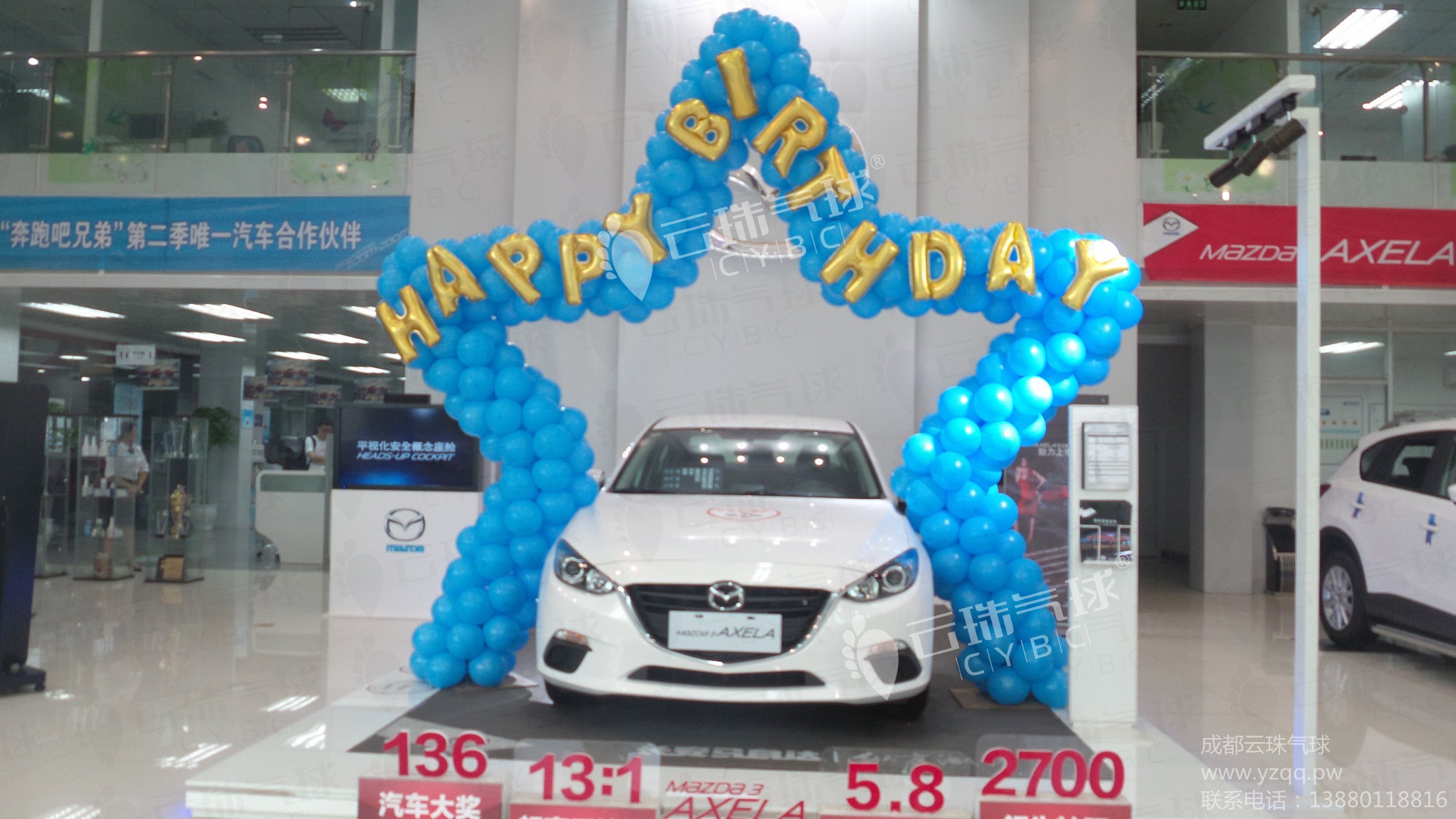 氣球裝飾圖片/氣球裝飾樣板圖 (2)