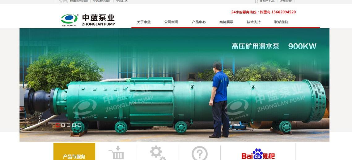 供應(yīng)小功率礦用潛水泵