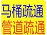 苏州市高压车清洗管道厂家供应用于高压车清洗管道清理化粪池、排污管疏通