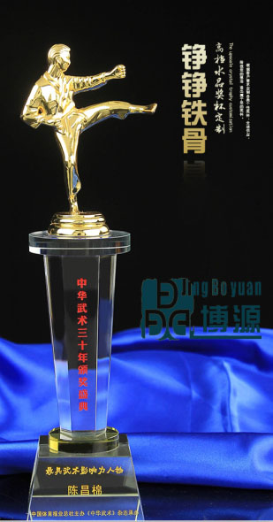 愛心獎杯圖片/愛心獎杯樣板圖 (2)