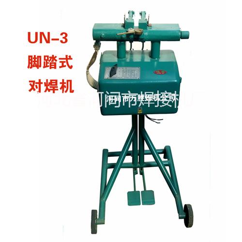 對焊機圖片/對焊機樣板圖 (2)