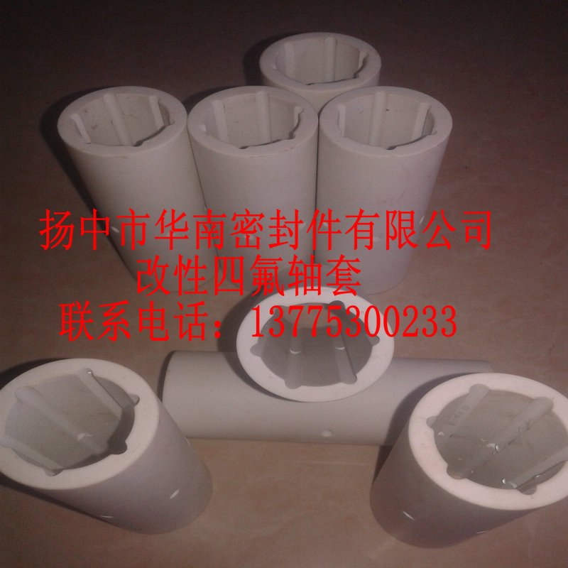 聚四氟乙烯圖片/聚四氟乙烯樣板圖 (3)