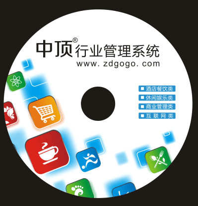 郑州市商业进销存管理软件适用的行业厂家商业进销存管理软件适用的行业  中顶收银管理系统