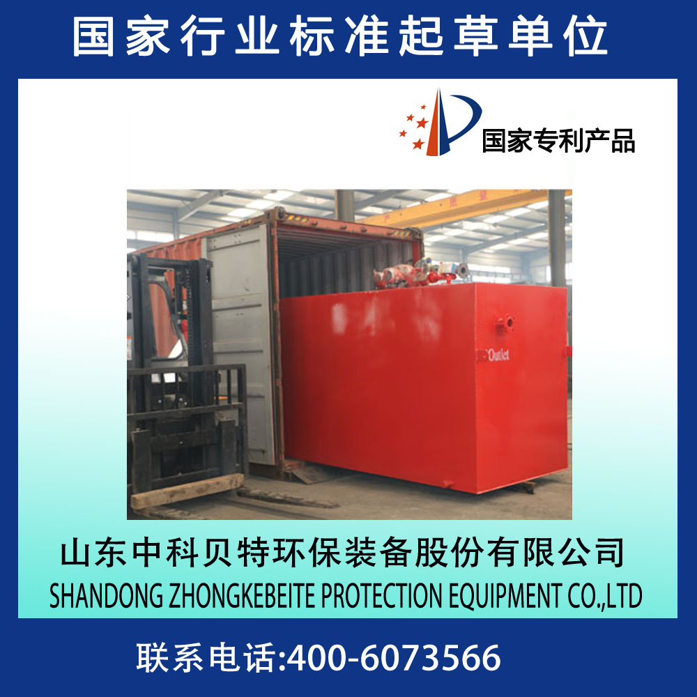 生活污水處理設(shè)備圖片