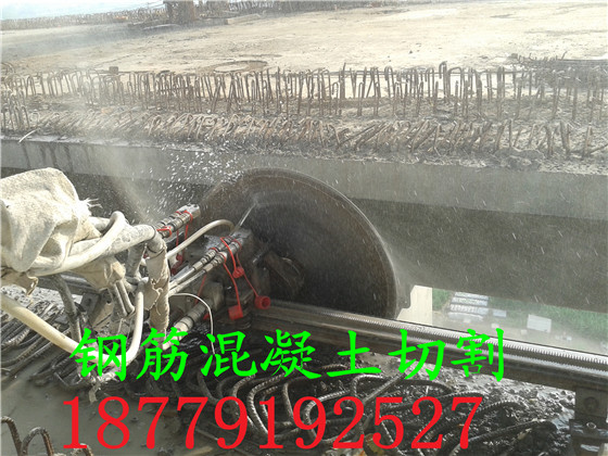 繩鋸切割拆除圖片/繩鋸切割拆除樣板圖 (2)