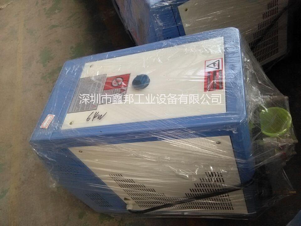 供應(yīng)廣東深圳油式模溫機（工業(yè)模溫機 模具恒溫機 油溫機）廠家現(xiàn)貨直銷