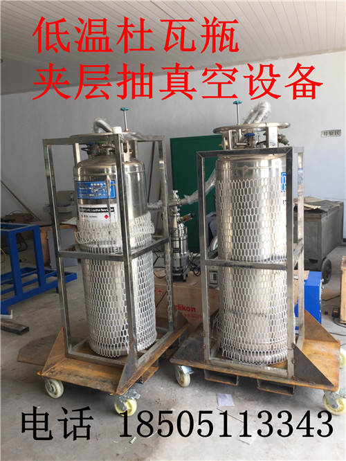 lng低溫夾層抽真空極限設(shè)備廠家圖片