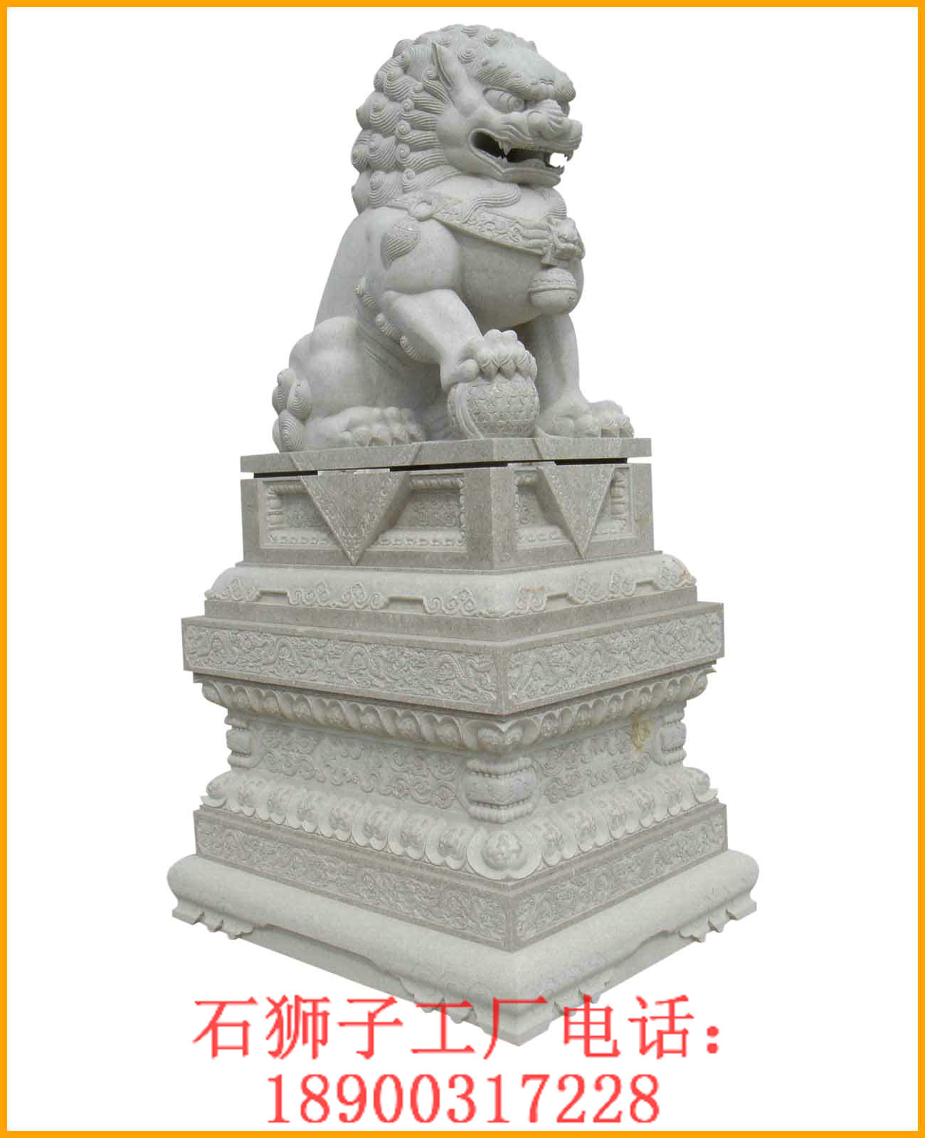 石雕工藝品圖片