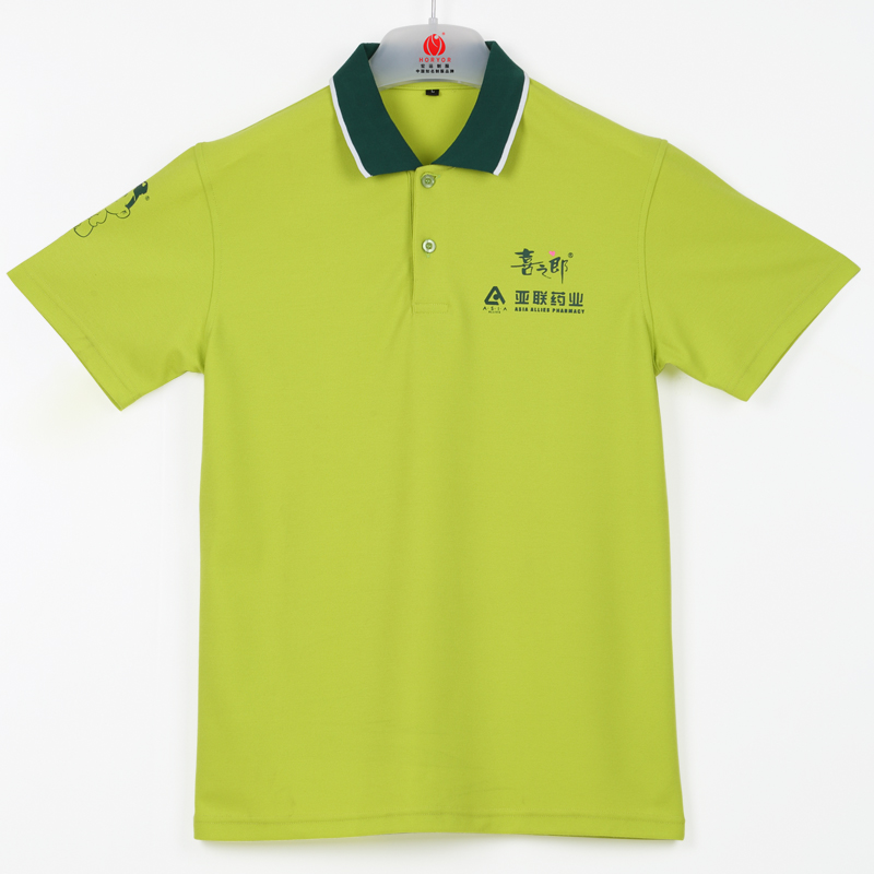 汕頭宏韻服飾工作服，促銷服定做圖片