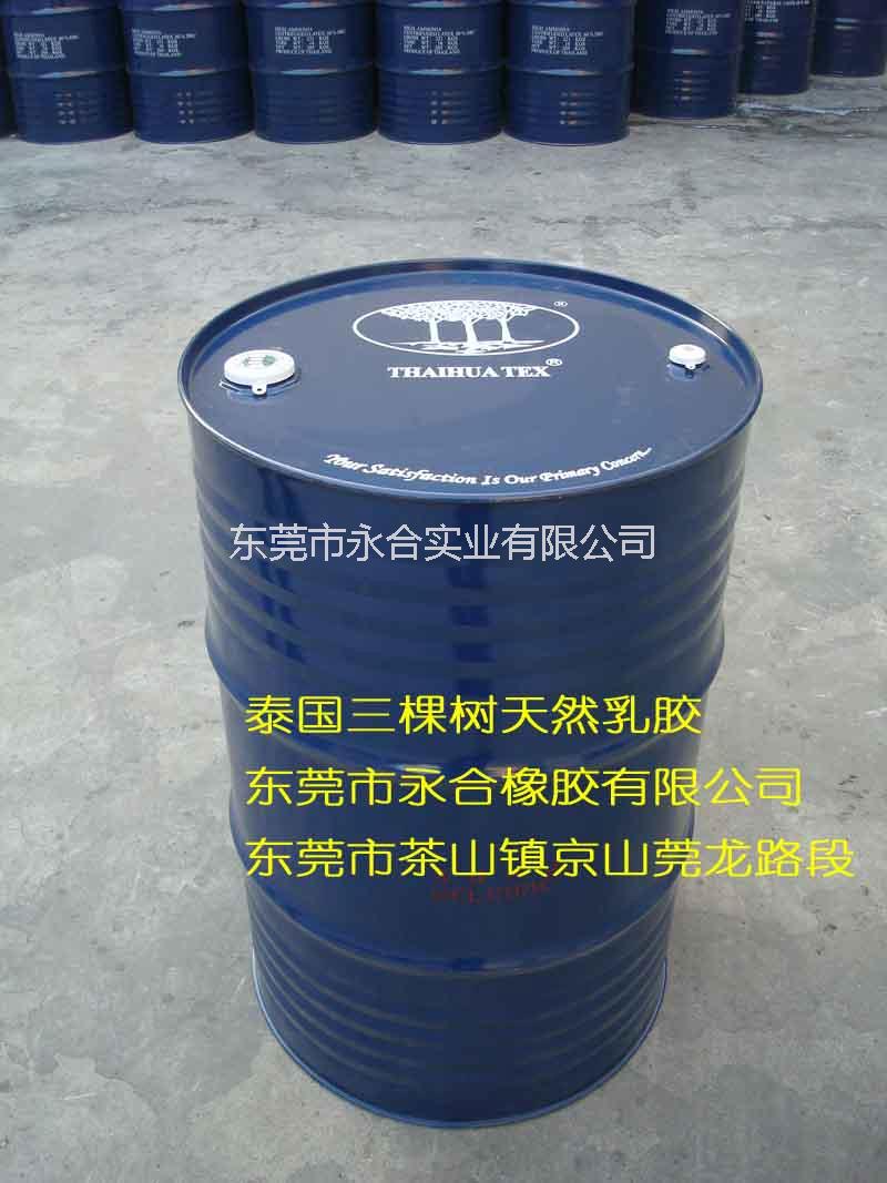 三棵樹天然乳膠（泰國原裝進(jìn)口）圖片