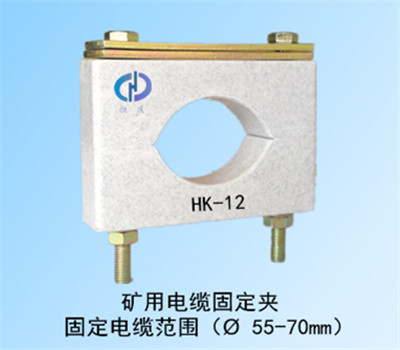 供应电缆固定夹HK-12矿用电缆卡子，西安电缆固定夹生产厂家图片