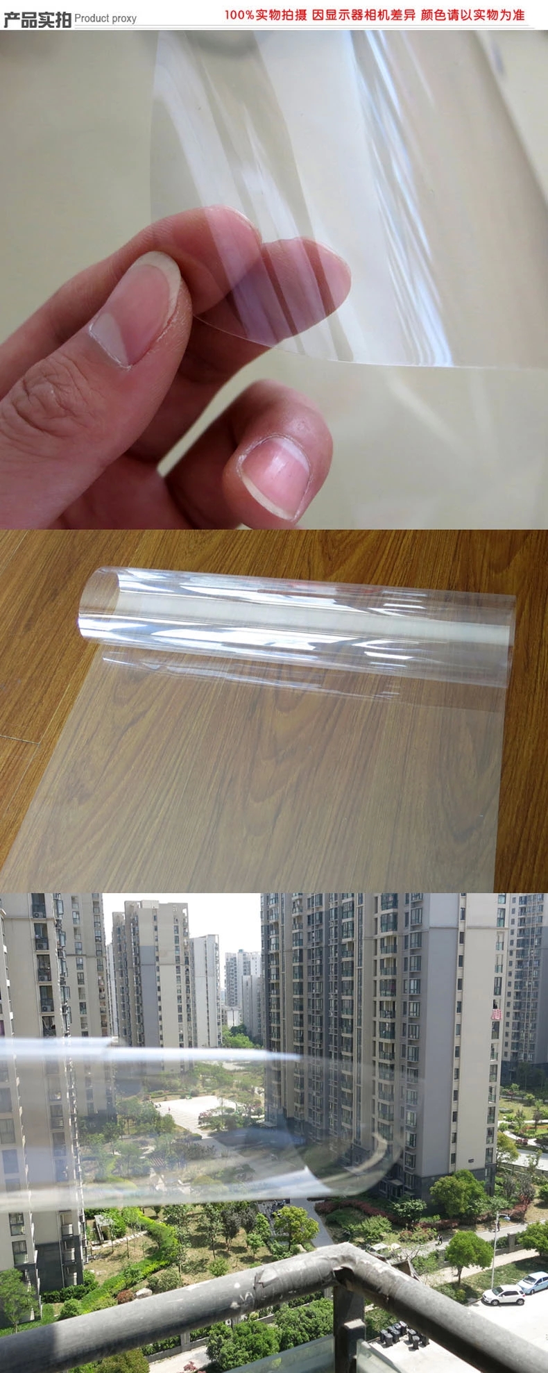 供應石家莊哪里賣玻璃貼膜