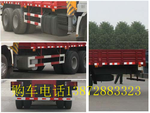 CLQ5250JSQ4SX型隨車起重運(yùn)輸車圖片