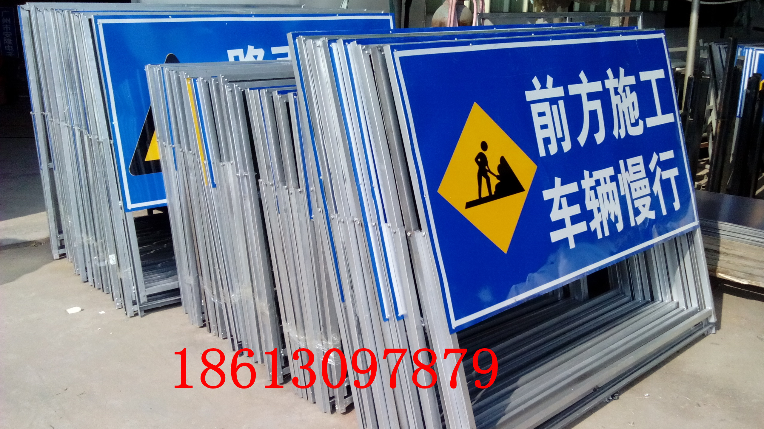 施工安全牌圖片/施工安全牌樣板圖 (4)