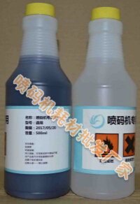 批发.喜多力溶剂300-3005-001添加剂.赛创力喷码机油墨