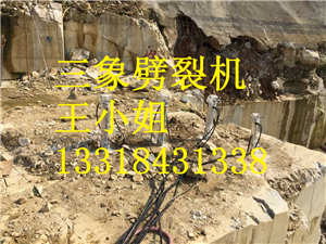 液壓分裂機(jī)圖片/液壓分裂機(jī)樣板圖 (2)
